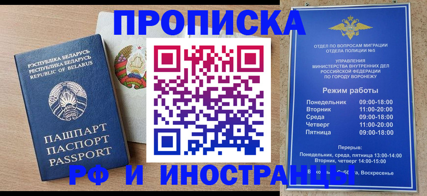 пропишу в квартире в Анапе